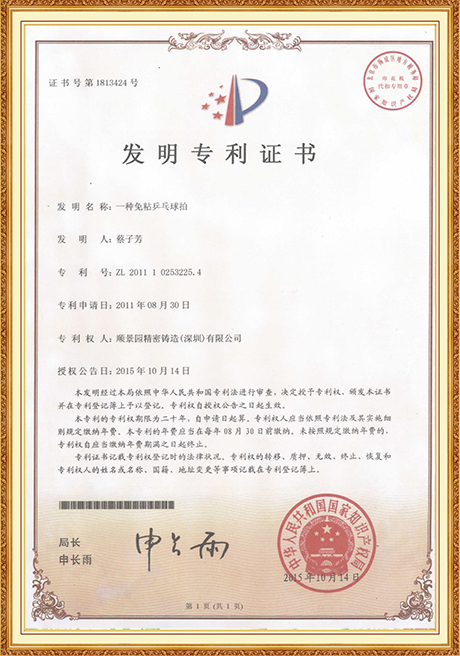 Certificate Of Honor