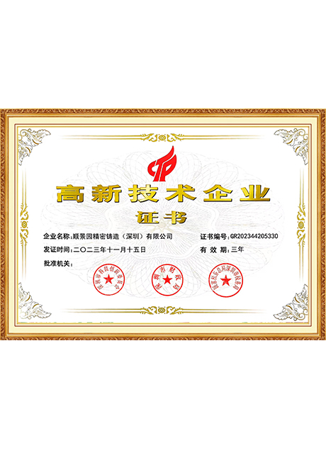 Certificate Of Honor