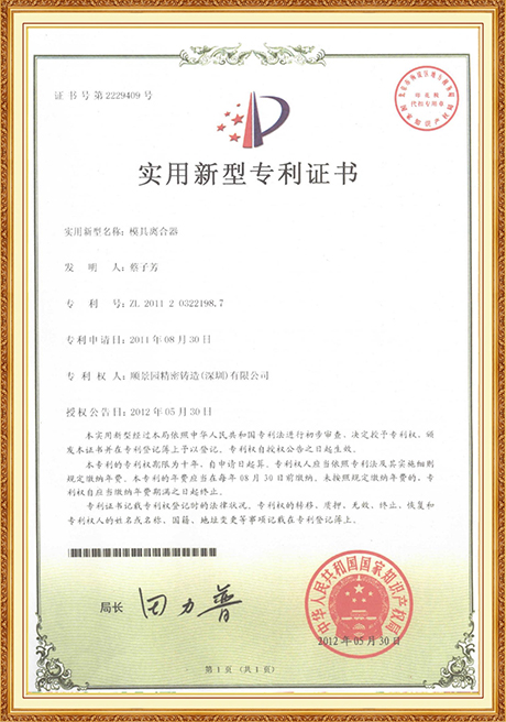 Certificate Of Honor