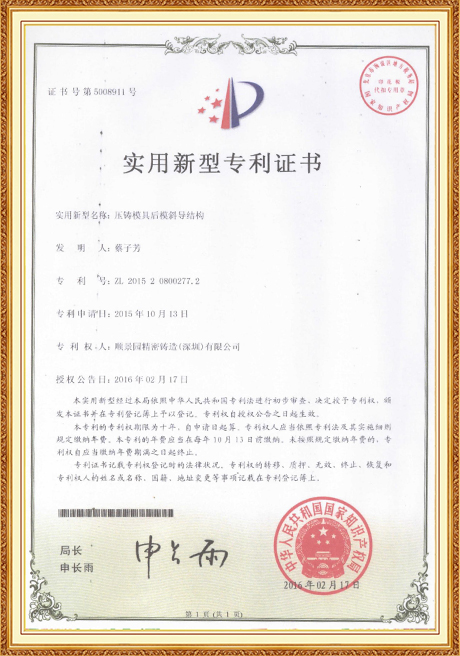 Certificate Of Honor