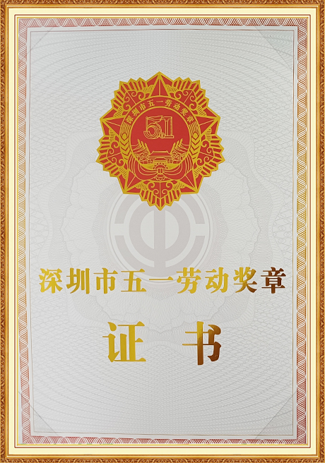 Certificate Of Honor