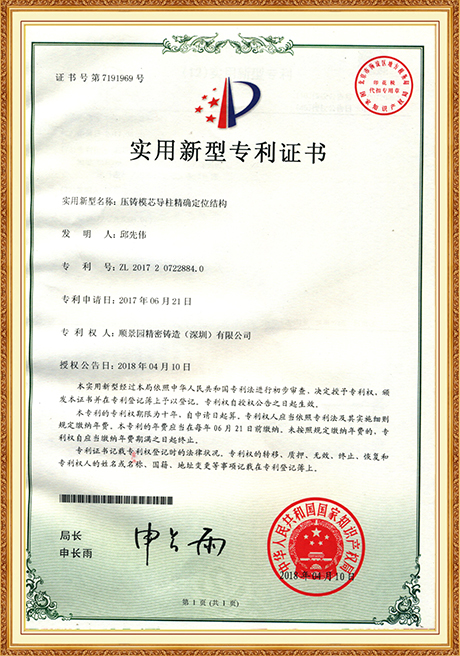 Certificate Of Honor