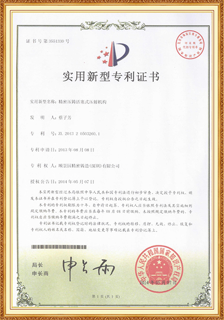 Certificate Of Honor