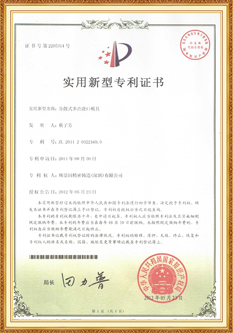 Certificate Of Honor