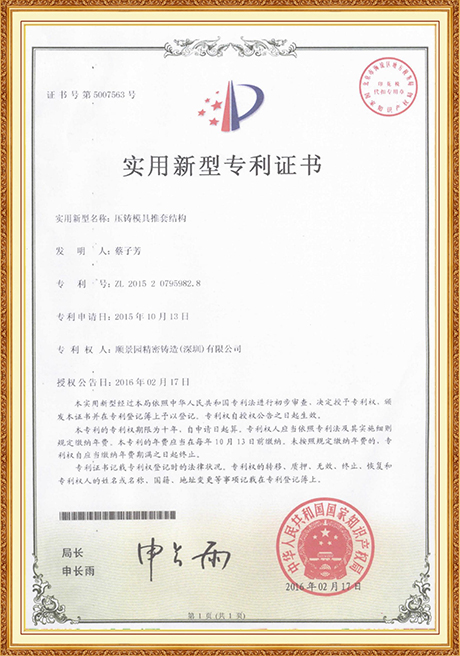 Certificate Of Honor