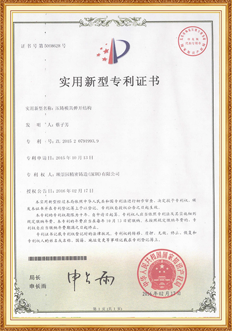 Certificate Of Honor