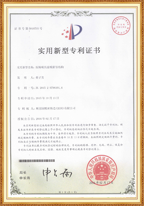 Certificate Of Honor