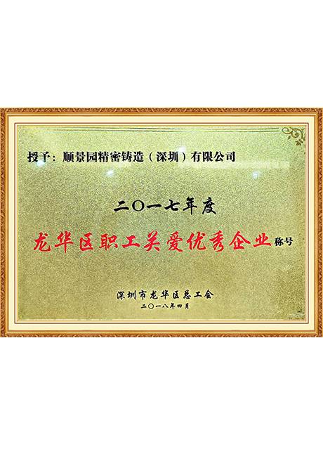 Certificate Of Honor